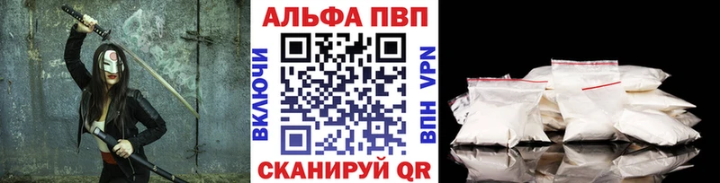 Сколько стоит Велиж ГАШ Галлюциногенные грибы МЕФ Альфа ПВП