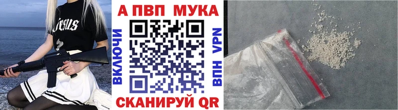 A PVP крисы CK как найти наркотики Велиж