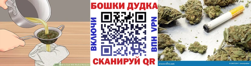 Печенье с ТГК марихуана  ссылка на мегу   Велиж 