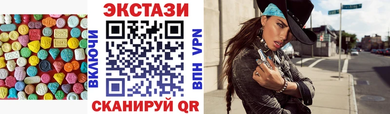 ЭКСТАЗИ VHQ  Велиж 