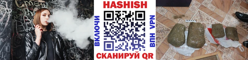 ГАШИШ индика сатива Велиж