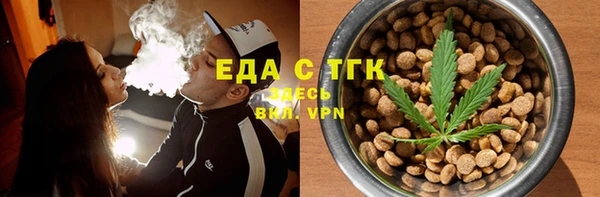 мяу мяу мука Белоозёрский