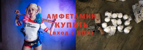 PSILOCYBIN Белокуриха