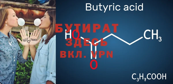 мяу мяу мука Белоозёрский