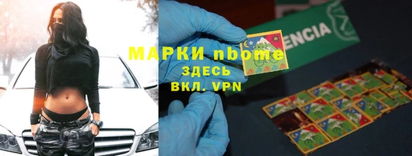 каннабис Беломорск