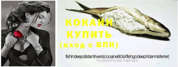каннабис Беломорск