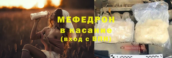 мяу мяу мука Белоозёрский