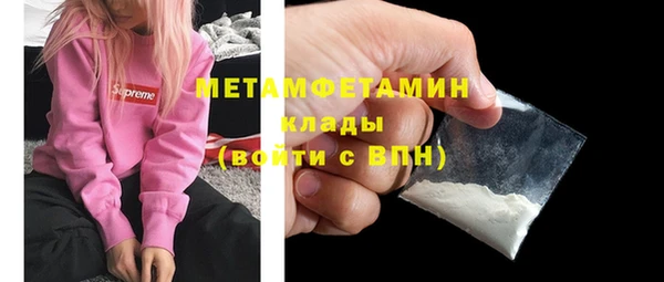 PSILOCYBIN Белокуриха