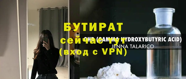 PSILOCYBIN Белокуриха
