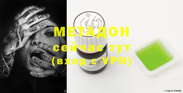 PSILOCYBIN Белокуриха