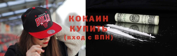 кокаин Сясьстрой