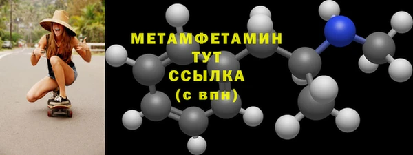мяу мяу мука Белоозёрский