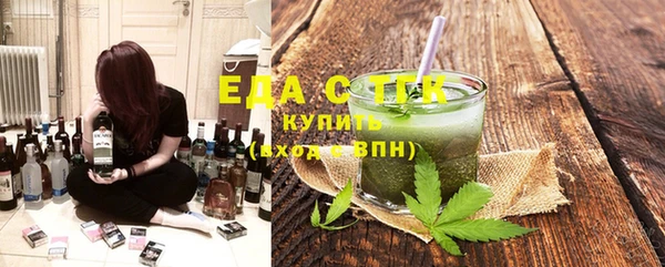 PSILOCYBIN Белокуриха