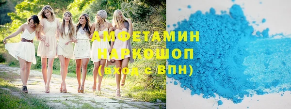 каннабис Беломорск