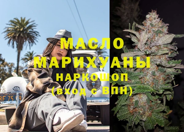 каннабис Беломорск