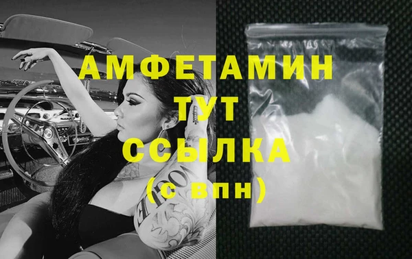 каннабис Беломорск
