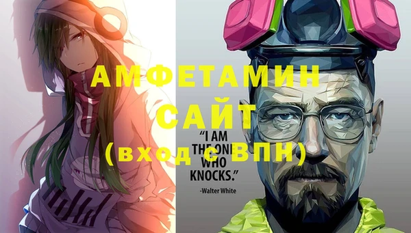 каннабис Беломорск