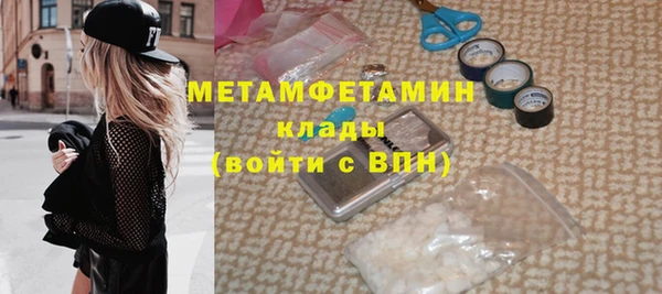 каннабис Беломорск