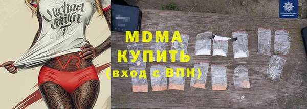 PSILOCYBIN Белокуриха