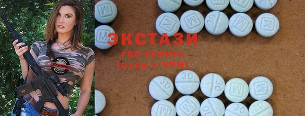 каннабис Беломорск