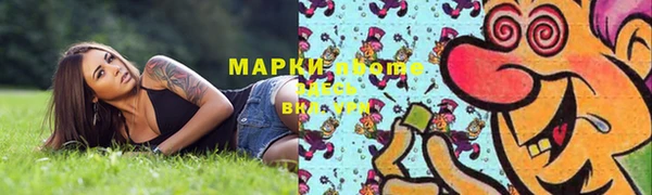 мяу мяу мука Белоозёрский