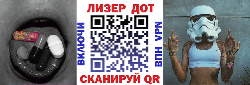 Лсд 25 экстази ecstasy  Велиж 