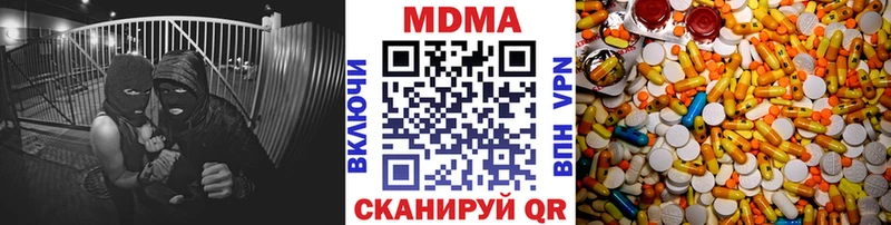 блэк спрут онион  Велиж  МДМА Molly 
