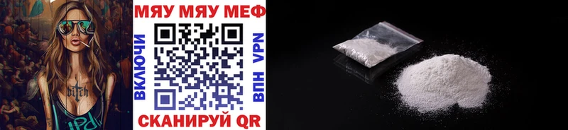 хочу наркоту  Велиж  кракен ССЫЛКА  МЯУ-МЯУ 4 MMC 