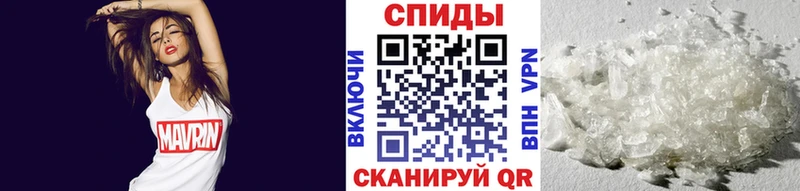 купить  цена  Велиж  Первитин витя 