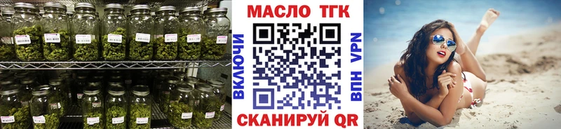 где купить наркотик  Велиж  ТГК вейп 